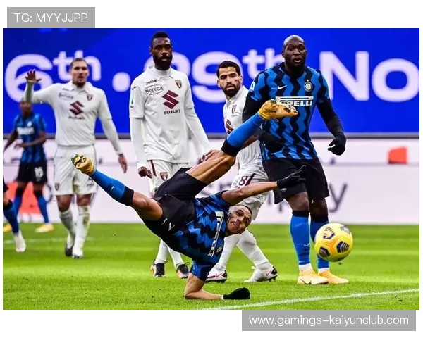 国际米兰拟以交换与分期付款完成关键签约:意甲豪门的智慧运筹与未来布局