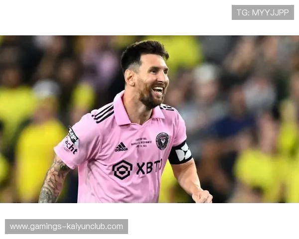 迈阿密国际围绕梅西的节奏体系更加成熟,队形保持紧凑